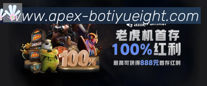 实时数据中心